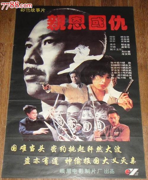 假华夏银行支票怎么做